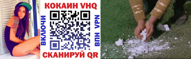 Где можно купить наркотики Дрезна А ПВП  COCAIN  Меф  Бошки Шишки 