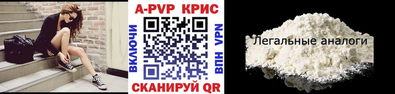 что такое наркотик  МЕГА маркетплейс  A PVP СК КРИС  Дрезна 