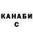 Кетамин VHQ Sage Sparks