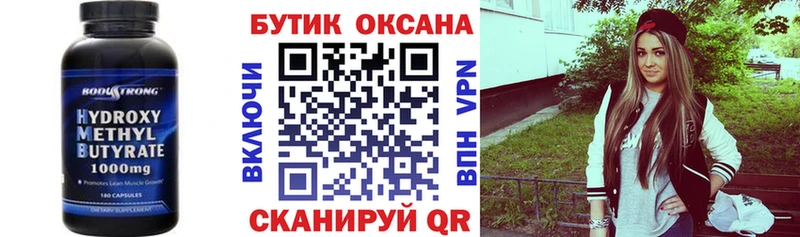 Бутират 99%  магазин продажи наркотиков  Дрезна 
