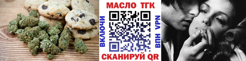 Печенье с ТГК конопля Дрезна