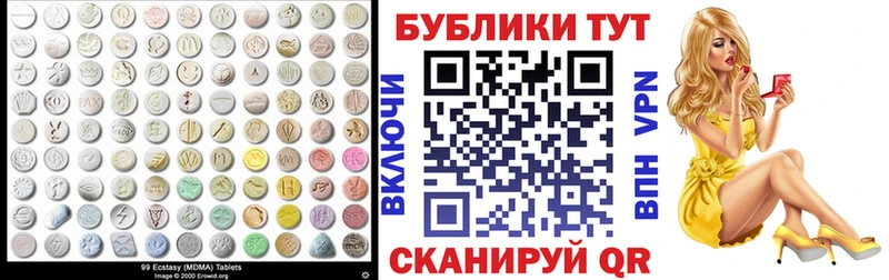 купить наркотики сайты  Дрезна  Ecstasy louis Vuitton 