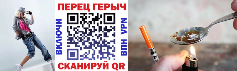 наркота  Дрезна  ГЕРОИН белый 