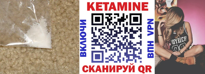 КЕТАМИН ketamine  Дрезна 