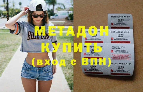 мет Володарск