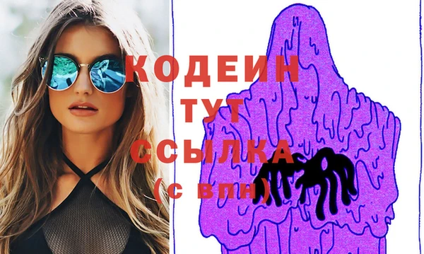экстази Верхний Тагил