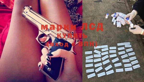 марки nbome Верея