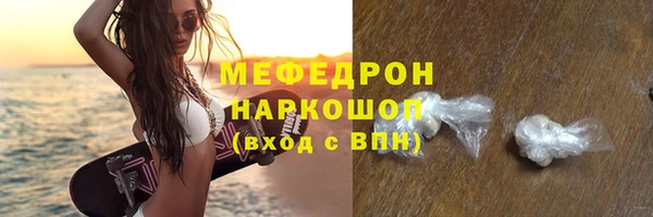 экстази Верхний Тагил