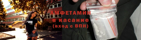 ALPHA-PVP Волоколамск