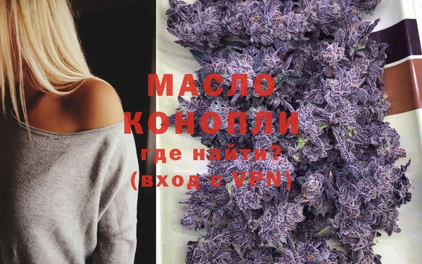марихуана Верхнеуральск