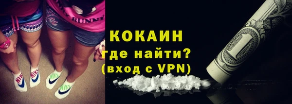 альфа пвп VHQ Волосово