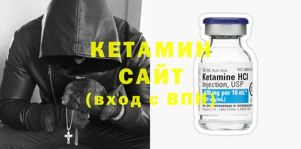 марки nbome Верея