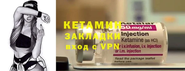 марки nbome Верея