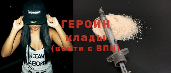 экстази Верхний Тагил