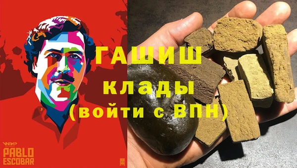 альфа пвп VHQ Волосово