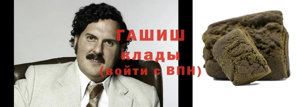 ALPHA-PVP Волоколамск
