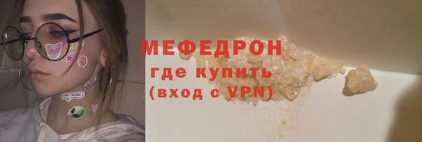 мет Володарск