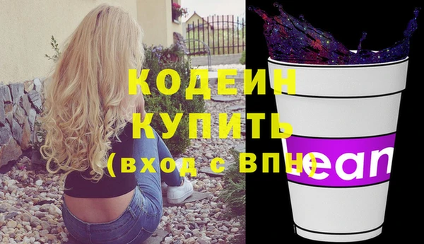 альфа пвп VHQ Волосово