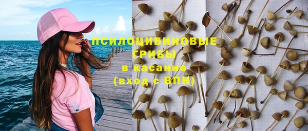 альфа пвп VHQ Волосово