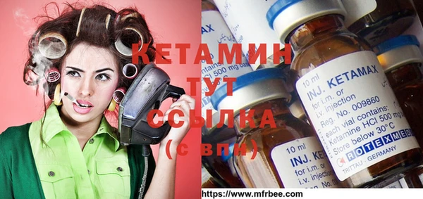 MDMA Бронницы