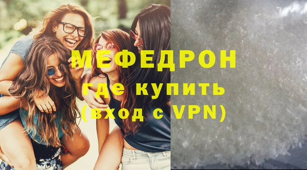 альфа пвп VHQ Волосово