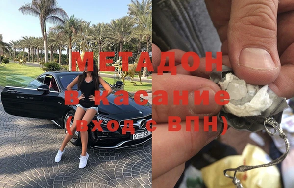 экстази Верхний Тагил