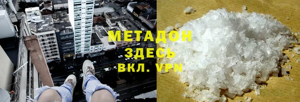 альфа пвп VHQ Волосово