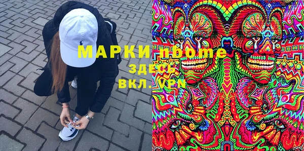 марки nbome Верея