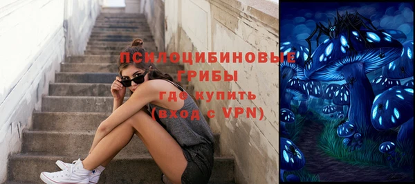 марки nbome Верея
