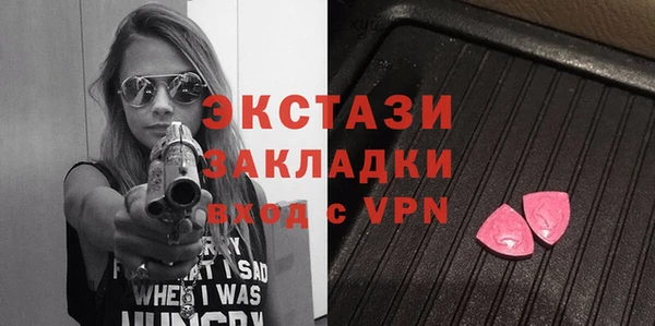 экстази Верхний Тагил