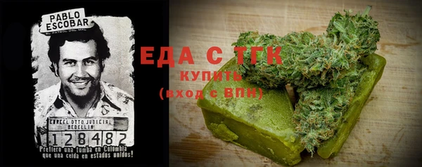 тгк Бугульма