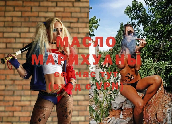 марихуана Верхнеуральск