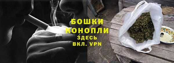 ALPHA-PVP Волоколамск