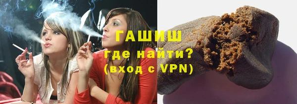 ALPHA-PVP Волоколамск