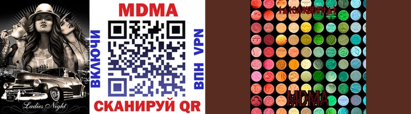 MDMA кристаллы Дрезна