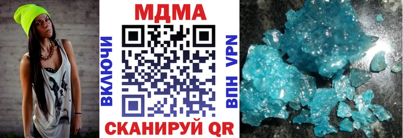 MDMA Molly Дрезна