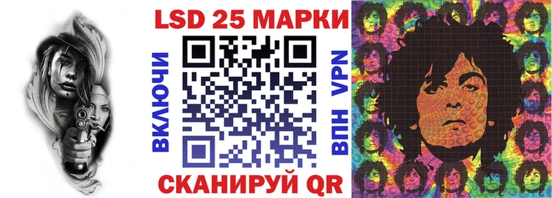 Марки N-bome 1,8мг  Дрезна 