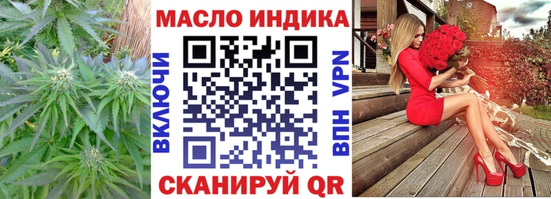 Дистиллят ТГК вейп с тгк  наркошоп  Дрезна 